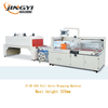 Fully Automatic Maxi Rolls Heat Shrink Side Sealing Packaging Machine