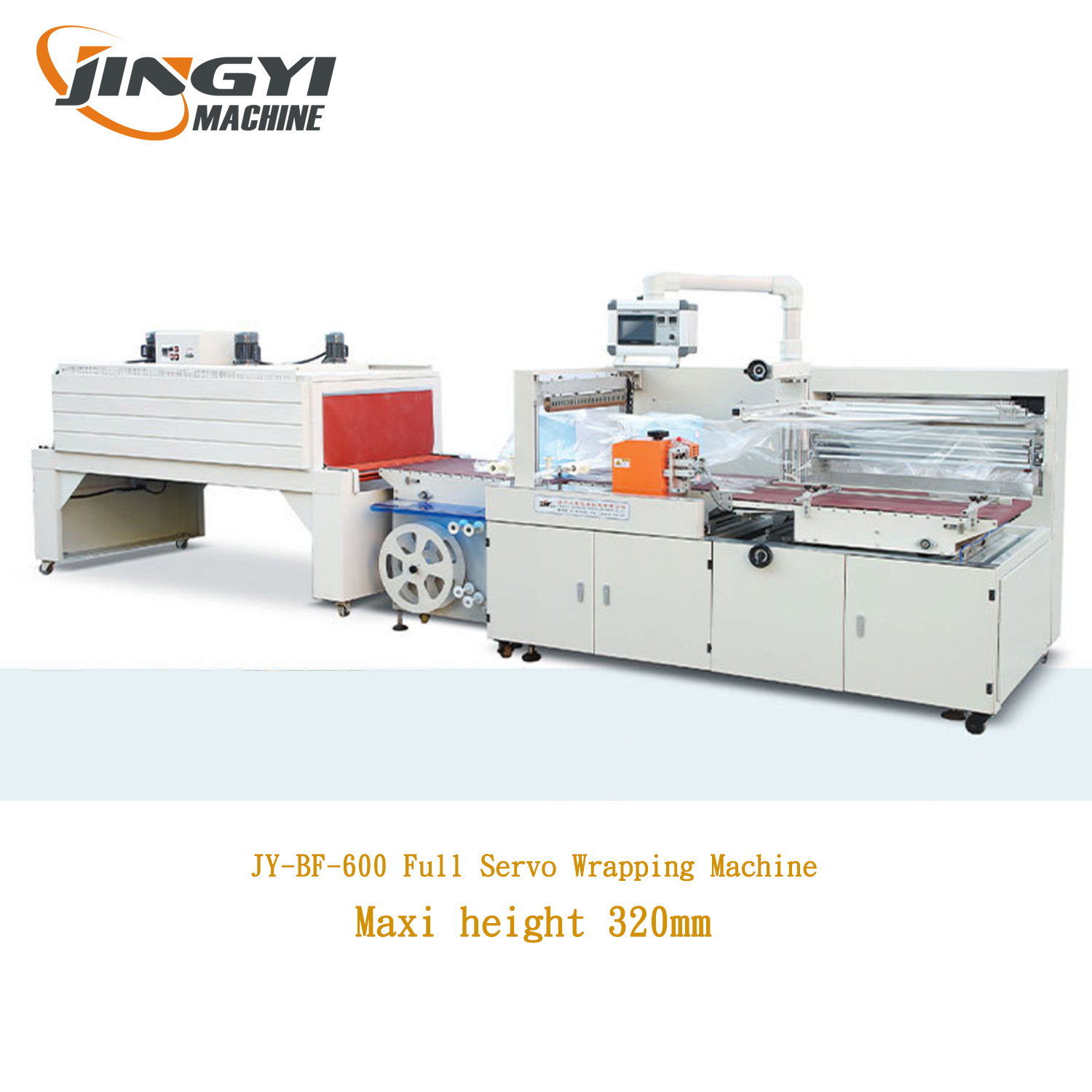 Fully Automatic Maxi Rolls Heat Shrink Side Sealing Packaging Machine