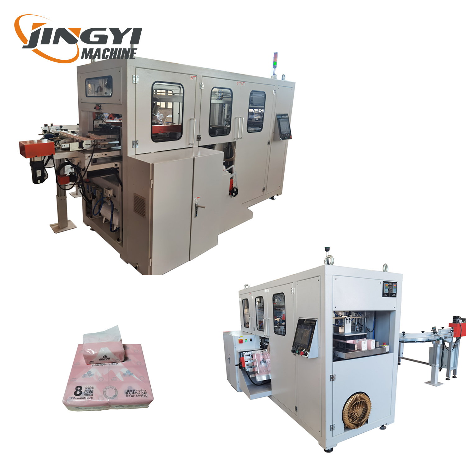 Fully Automatic Facial Tissue Paper Bundle Packing Wrapping Machine
